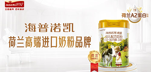 精研品牌